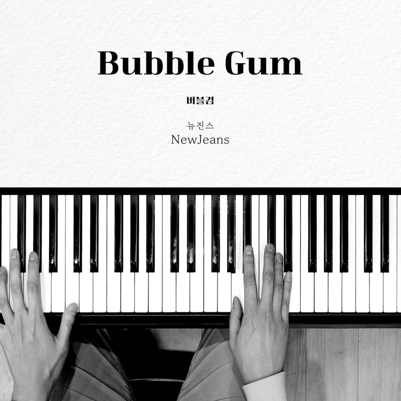 [Easy Piano Sheet Music] NewJeans - Bubble Gum Lyrics | Self-Taught Piano Chords