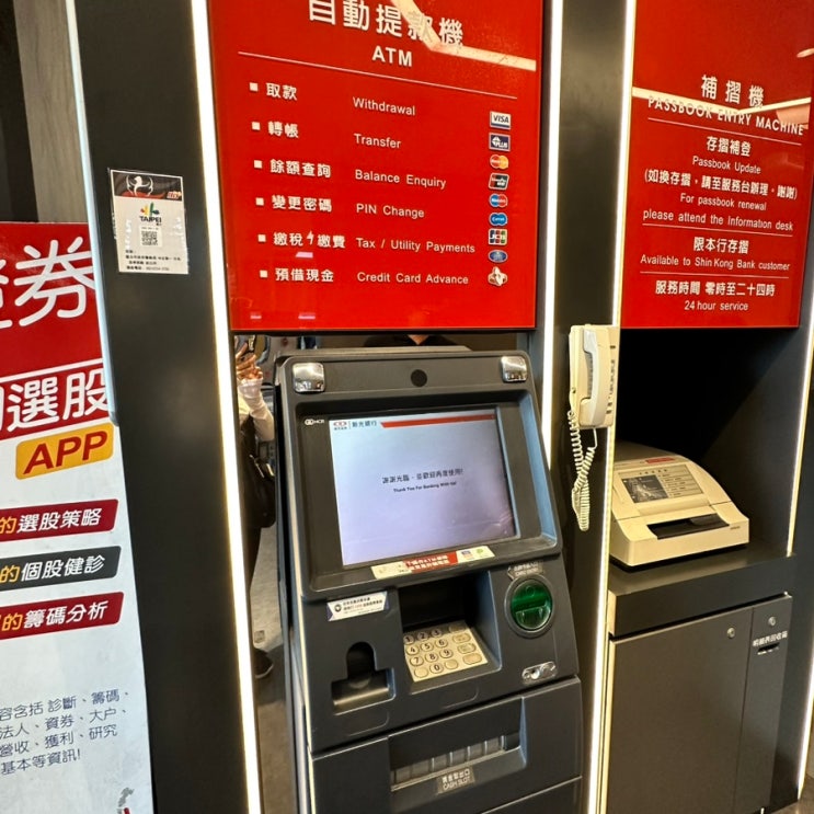  해외여행 준비물 체크카드 환전 트래블월렛 atm 출금 수수료