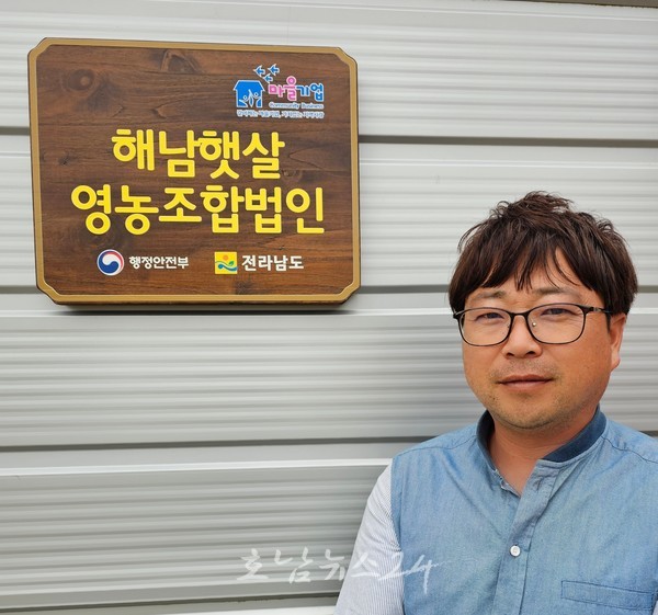  전남도 2024년 우수·모두애(愛) 마을기업 공모 4곳 선정, 사업비 3억 4천만 원 확보