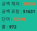  소설 쓰던게 난감하네요
