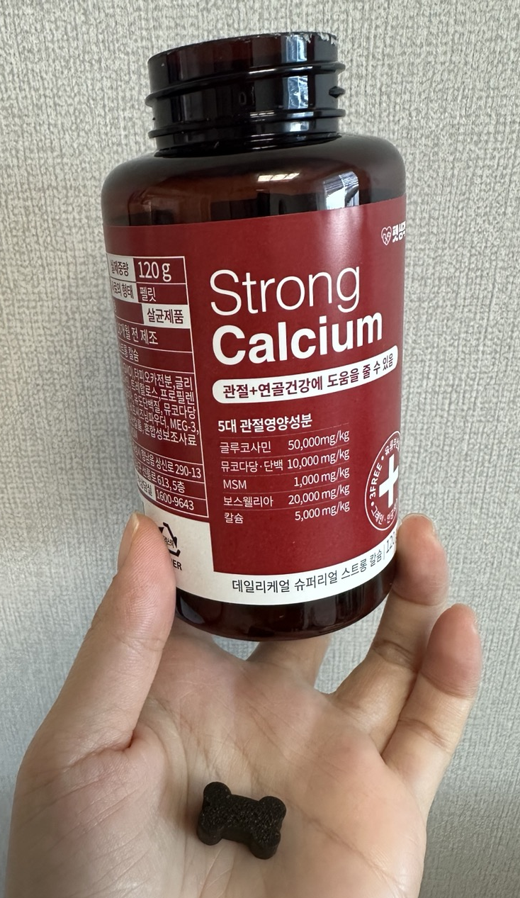  강아지 슬개골탈구 증상, 단계, 예방&관리법+강아지관절약(슬개골탈영양제)가격, 기호성, 성분 후기