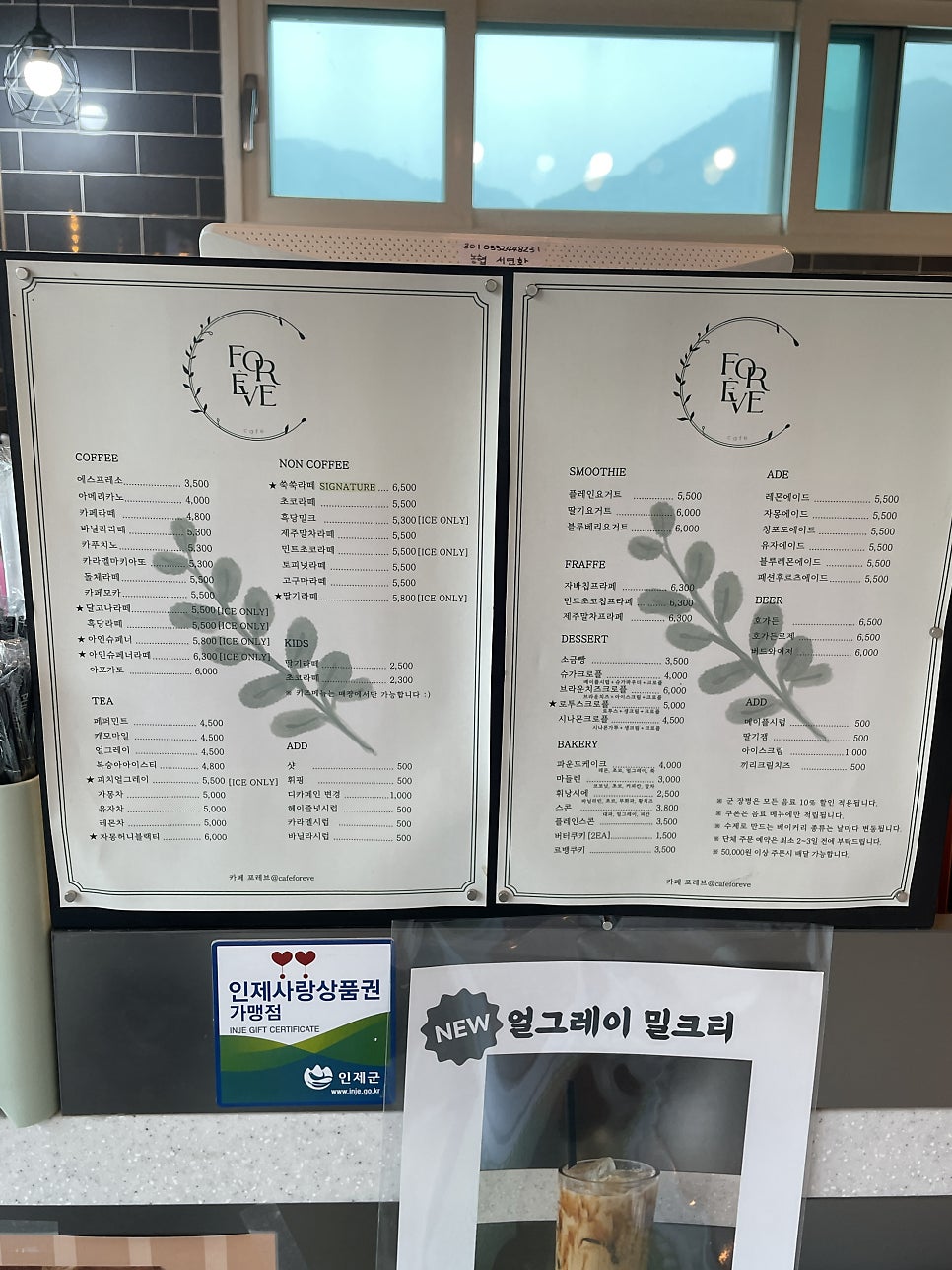 포레브 사진 4