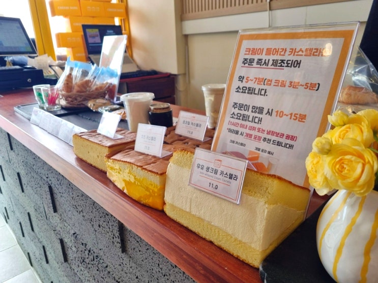  치즈당 대왕카스테라 연신내점 :: 내돈내산 솔직후기 (웨이팅, 주차, 예약, 택배)