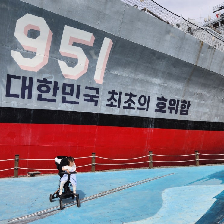  울산여행 아이랑 울산함 고래문화마을 실내데이트 관광코스