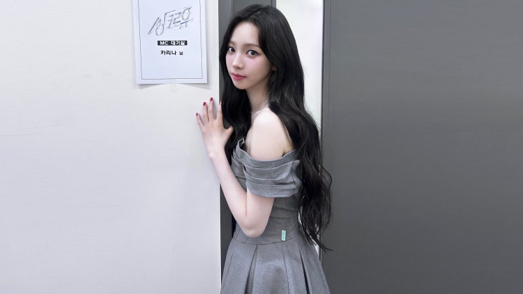 <b>싱크로유 카리나</b> 하이틴룩 원피스 가격은?