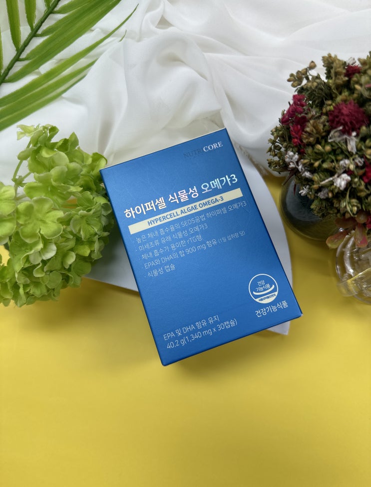  알티지 오메가3 부작용 효능 및 식물성 오메가3 고르는 법 총정리