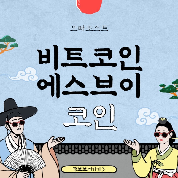 비트코인 SV의 4가지 호재와 미래 전망, BSV 활성화