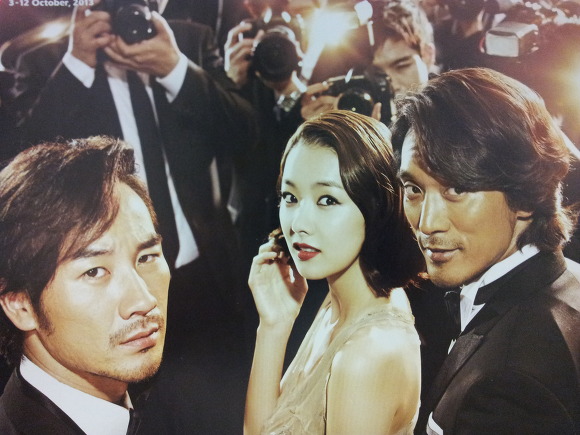  영화 톱스타 줄거리 평가 해석 결말 스포