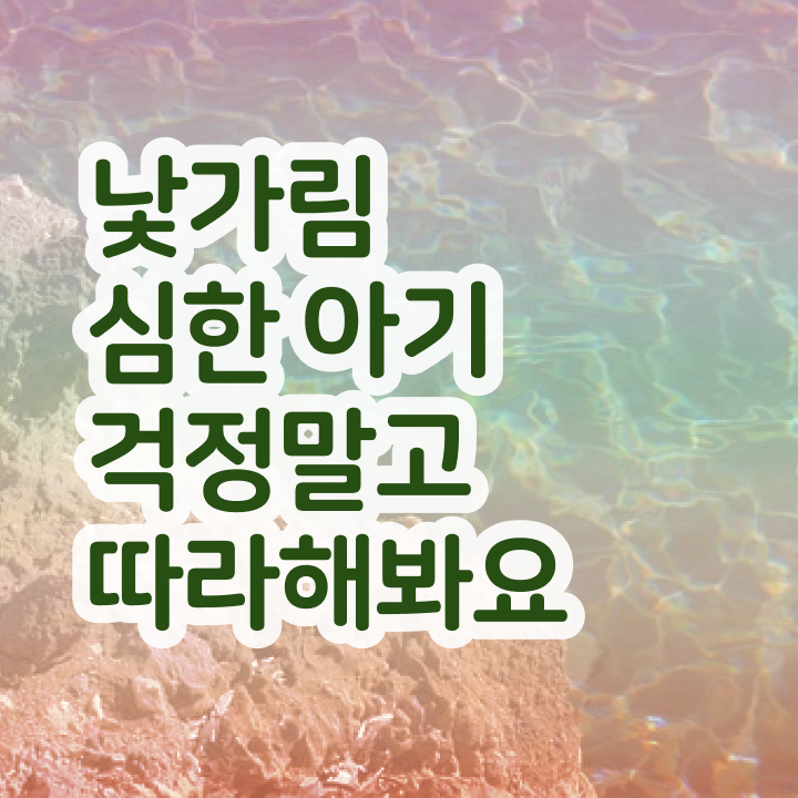  아동소통지도사 특강 , 아동소통지도사 자격증 직장인도 쉽게 시험준비 확인하고 가세요