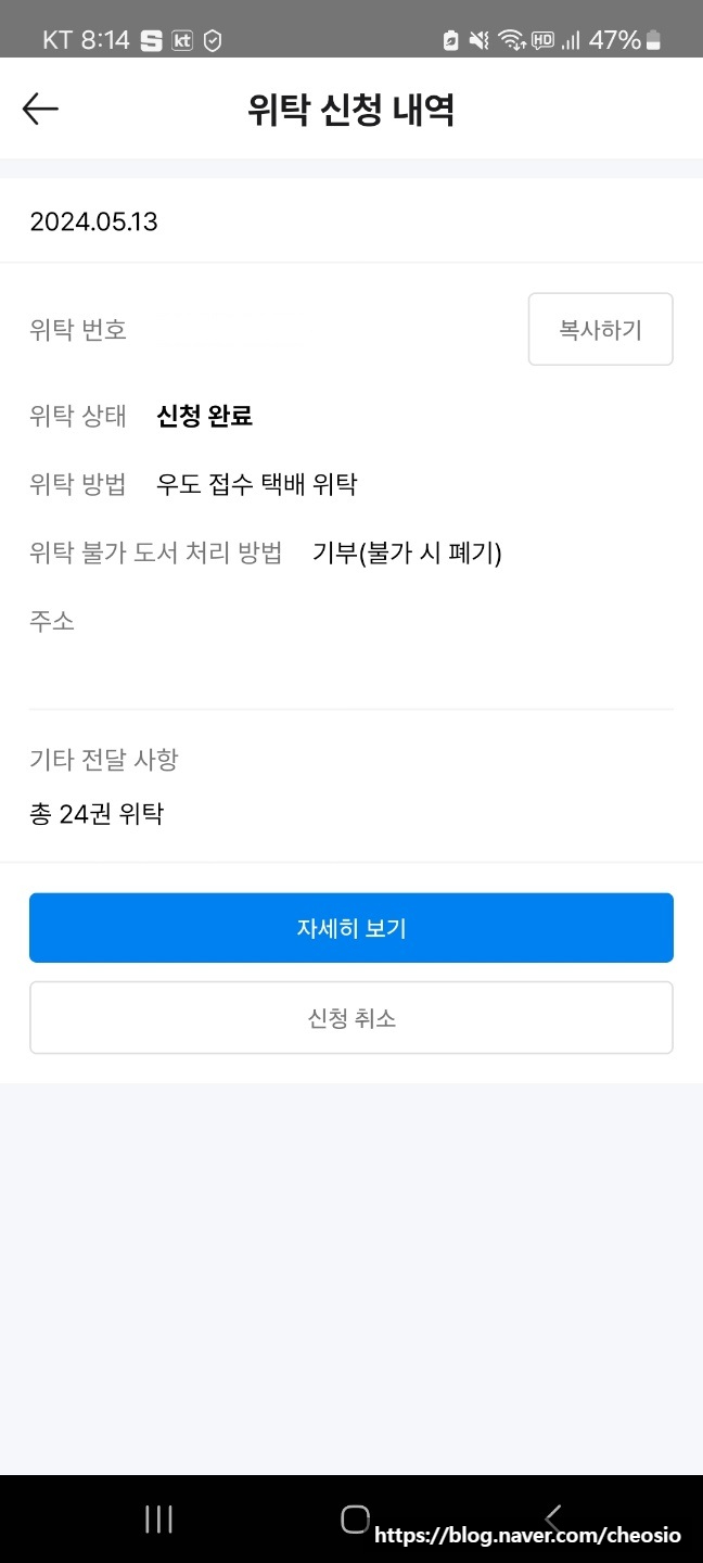  부업 우리집은도서관 근황