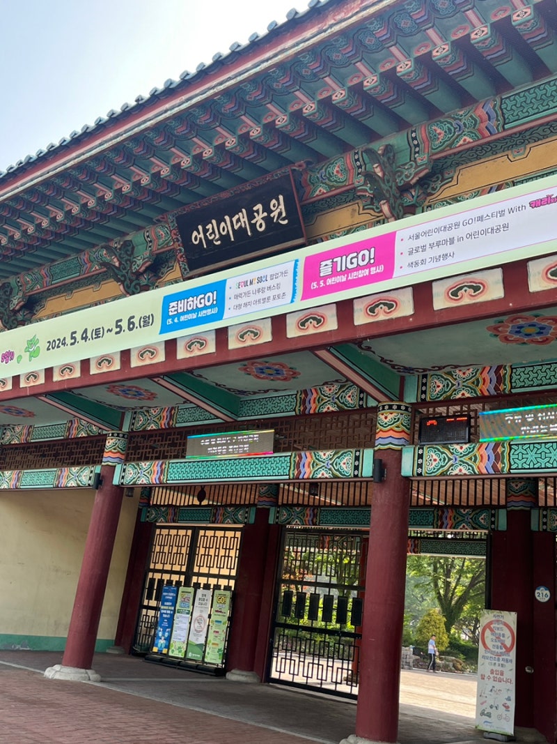 2024 팀앤팀 워터런 걷기대회 참여 : 네이버 블로그