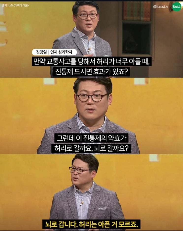  나를 보살펴주세요.