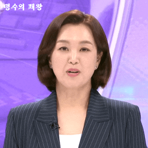 이언주 기자의 프로필과 미모 근황 #MBC 뉴스외전 앵커