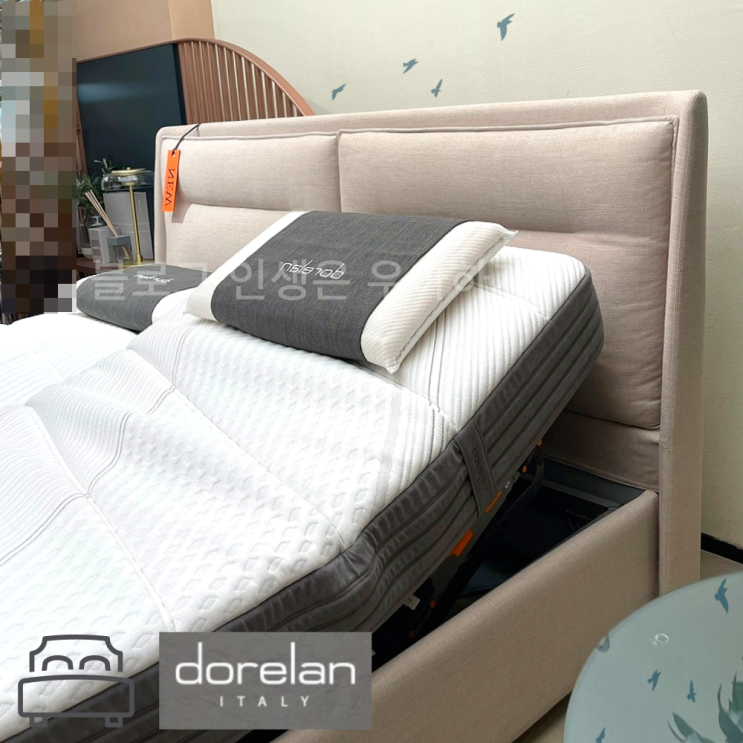  돌레란강남 허리에 좋은 프리미엄 기능성 매트리스 완전 신세계