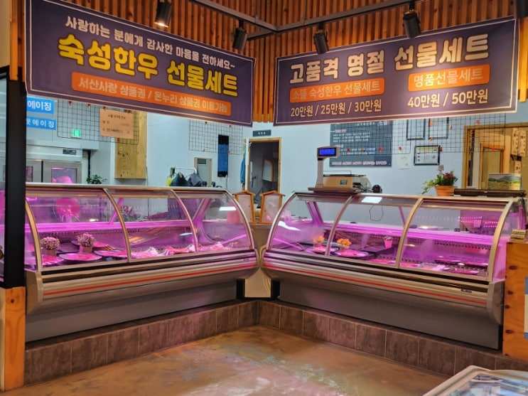  서산 가성비 좋은 정육식당 숙성 한우 소고기 맛집 소뜰