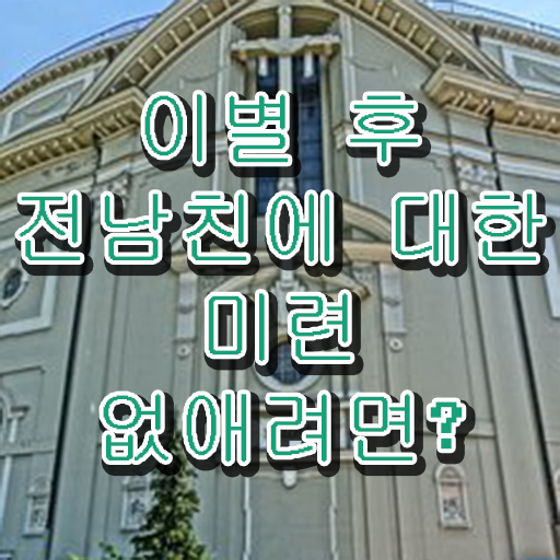  심리상담사1급기출 , 심리상담사 자격증 응시자격 없이 합격한 비법 및 온라인 무료강의