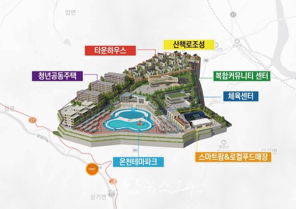  전남도 지방소멸 대응 지역활력타운, 곡성 ‘활명수’ 지구와 구례 ‘초록과 푸름사이 구례산에마을’ 선정