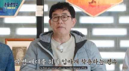 “모자이크하면 다냐!”…<b>이경규</b> 새 예능 <b>존중냉장고</b>, <b>진돗개</b>... 