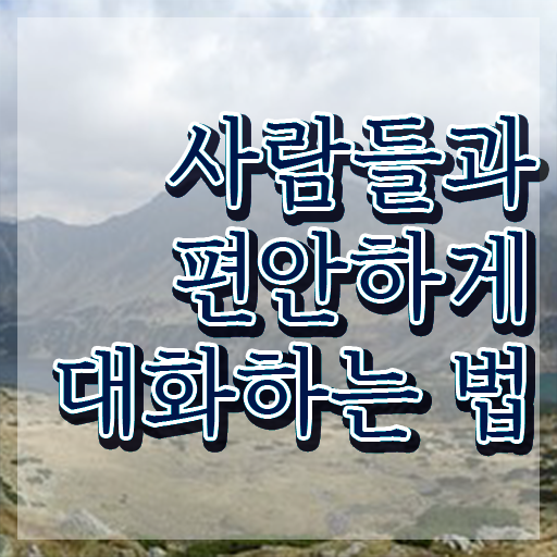  1급스피치지도사전문학교 , 스피치지도사 자격증 취득한 과정 공유드려요