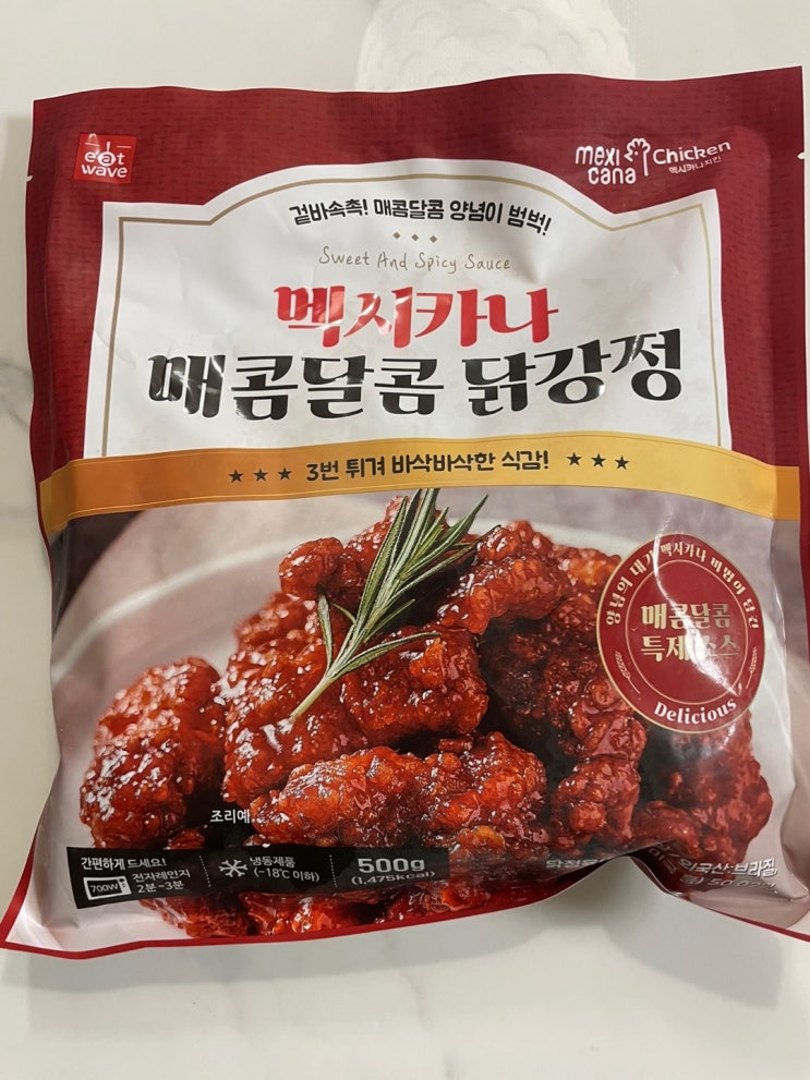  내돈주고 먹어본 멕시카나 매콤달콤 닭강정 솔직한 후기 맛평가