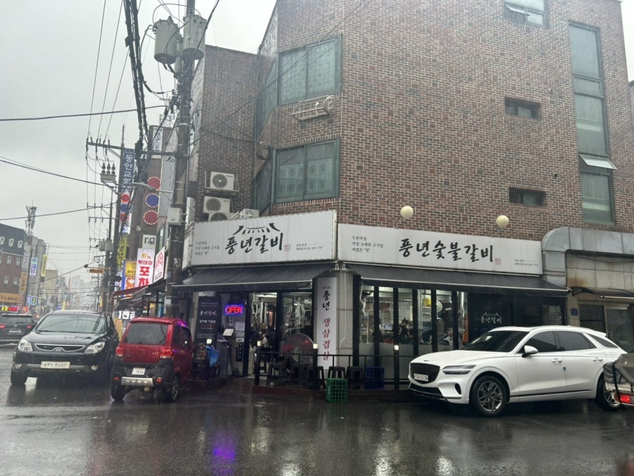 장수식당 사진 1