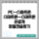 샌드애니웨어(SendAnywhere)를 이용한 핸드폰 사진 옮기기
