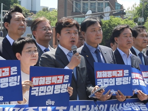 즉각 국민의 명령인 채 <b>해병 특검</b>법을 <b>수용</b>하라!(24.05.13)