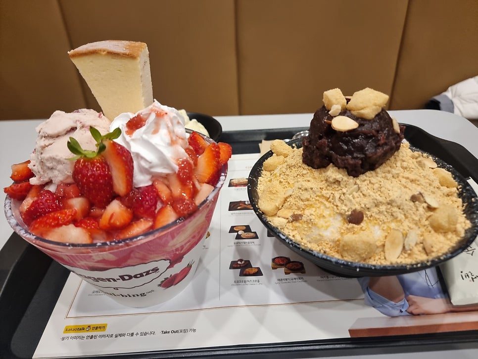 설빙 전남장흥점 사진 1