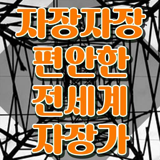  아동음악심리상담사자격증학원추천 , 아동음악심리상담사 자격증 합격 후기 제가 알려드릴게요