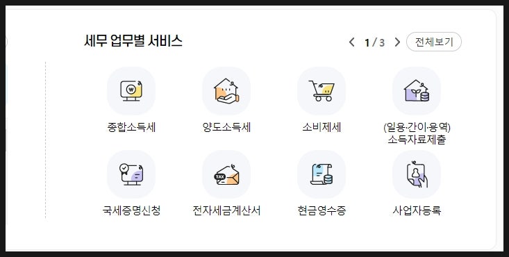  큐텐 재팬 사업자등록증 필요?