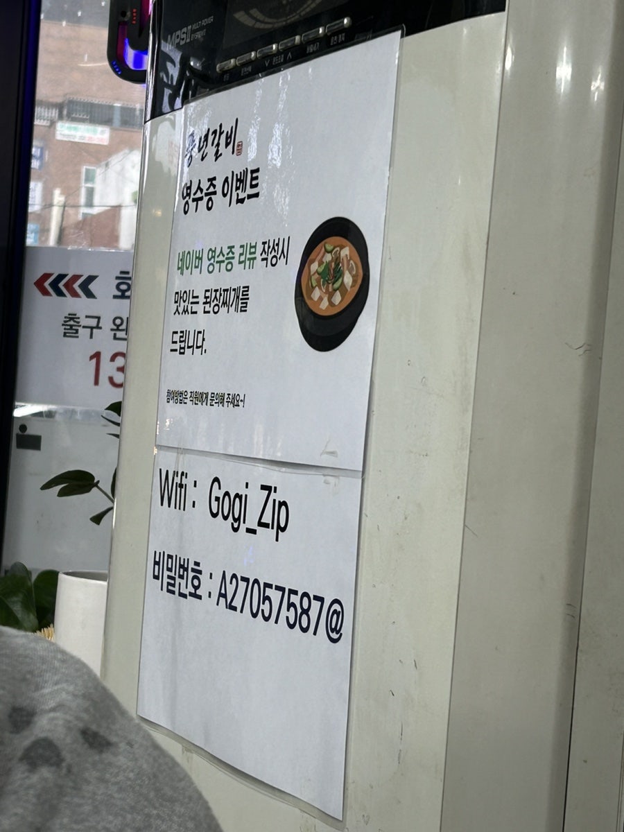 장수식당 사진 6