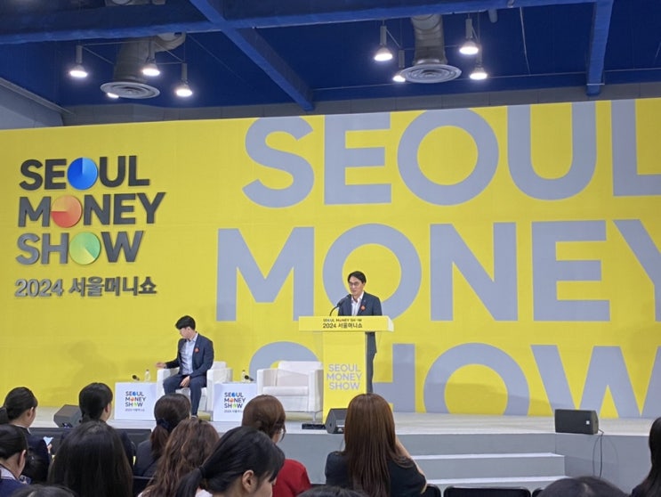  [사례뉴스 학생기자] '2024 서울 머니쇼' 현장취재