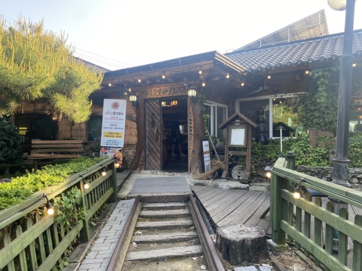  전주 아중리 점심 맛집 전주역 근처 현지인 추천 닭볶음탕