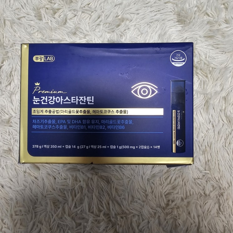  부광약품, 눈건강아스타잔틴(아이샷)