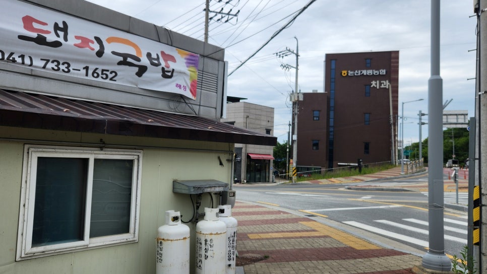 복기네돼지국밥 사진 7