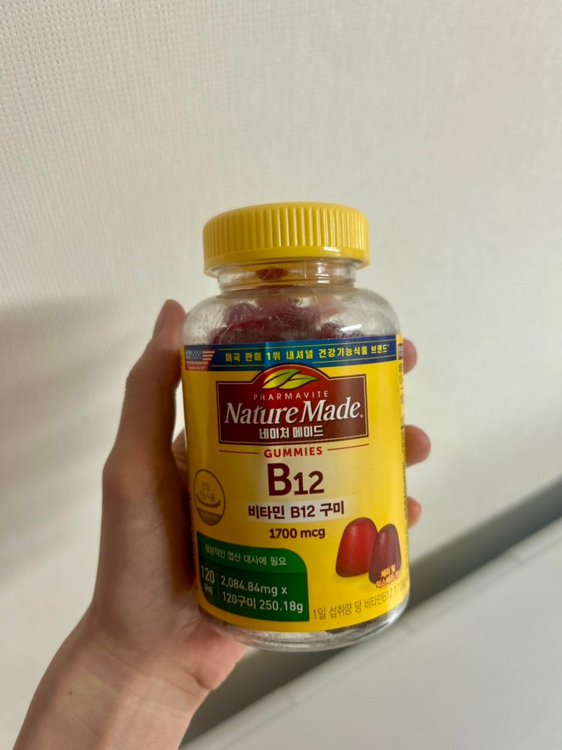 네이처메이드 비타민 B12 구미 체리 맛