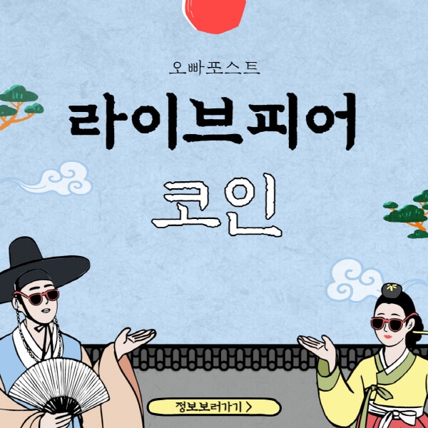  라이브피어 코인(LPT)의 미래 전망과 향후 전략: 비디오 스트리밍 시장의 혁신