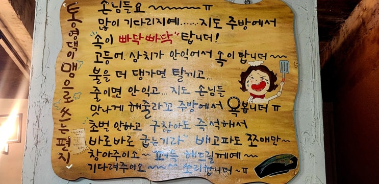  창원 생선구이 맛집 통영댁생선구이