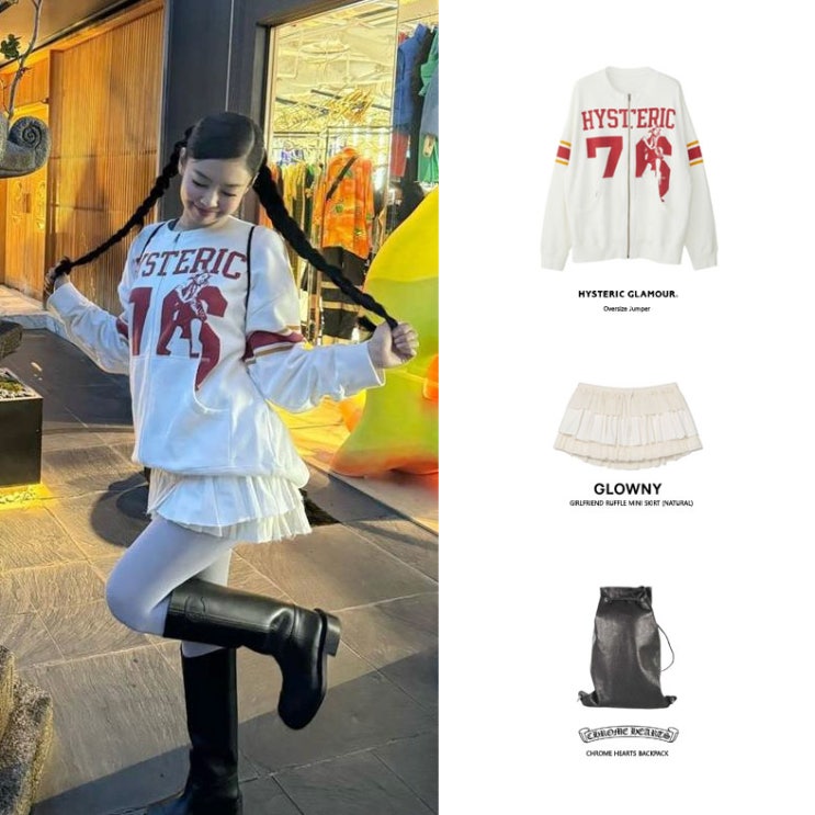 제니 히스테릭 글래머 집업 자켓 플리츠 스커트 백팩 가방 패션 스타일링 정보 제니 히스테릭 글래머 집업 자켓 플리츠 스커트 백팩 가방 패션 스타일링 정보