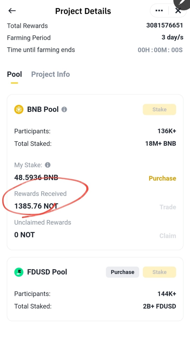바이낸스 BB코인 에어드랍 NOT코인 런치풀 : 네이버 블로그
