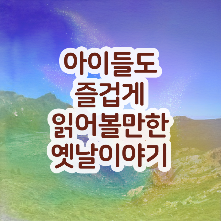 아동독서지도사 , 독서지도사 자격증 온라인으로 쉽게 취득한 방법 정리해봤어요