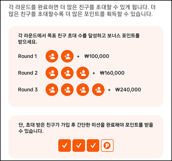 틱톡라이트 기간한정 이벤트(현금 10만~50만원)전원~05.15 틱톡라이트 기간한정 이벤트(현금 10만~50만원)전원~05.15
