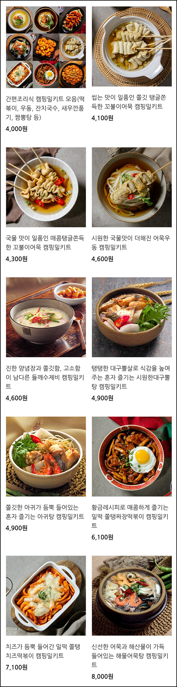 (취소) 마마부스 신규가입 이벤트(적립금 1만원/무배)전원 (취소) 마마부스 신규가입 이벤트(적립금 1만원/무배)전원