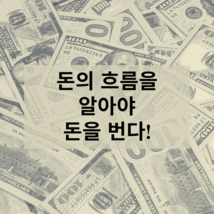 [미국금리 전망] 과 금리 인하를 하지 못하는 이유