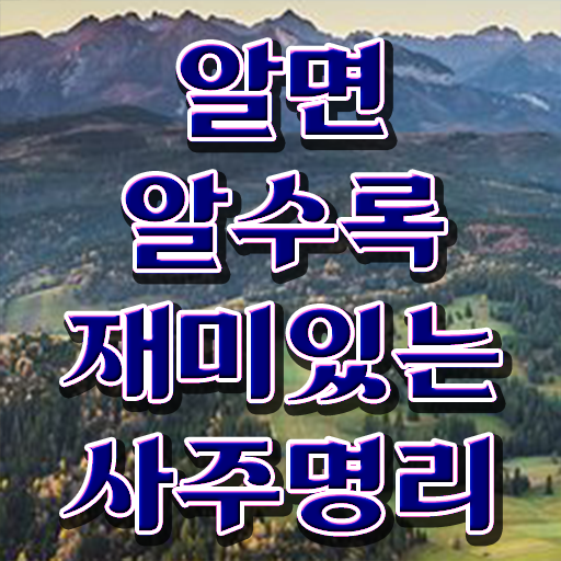  심리상담사자격요건 , 심리상담사 자격증 합격정보 필수 정보