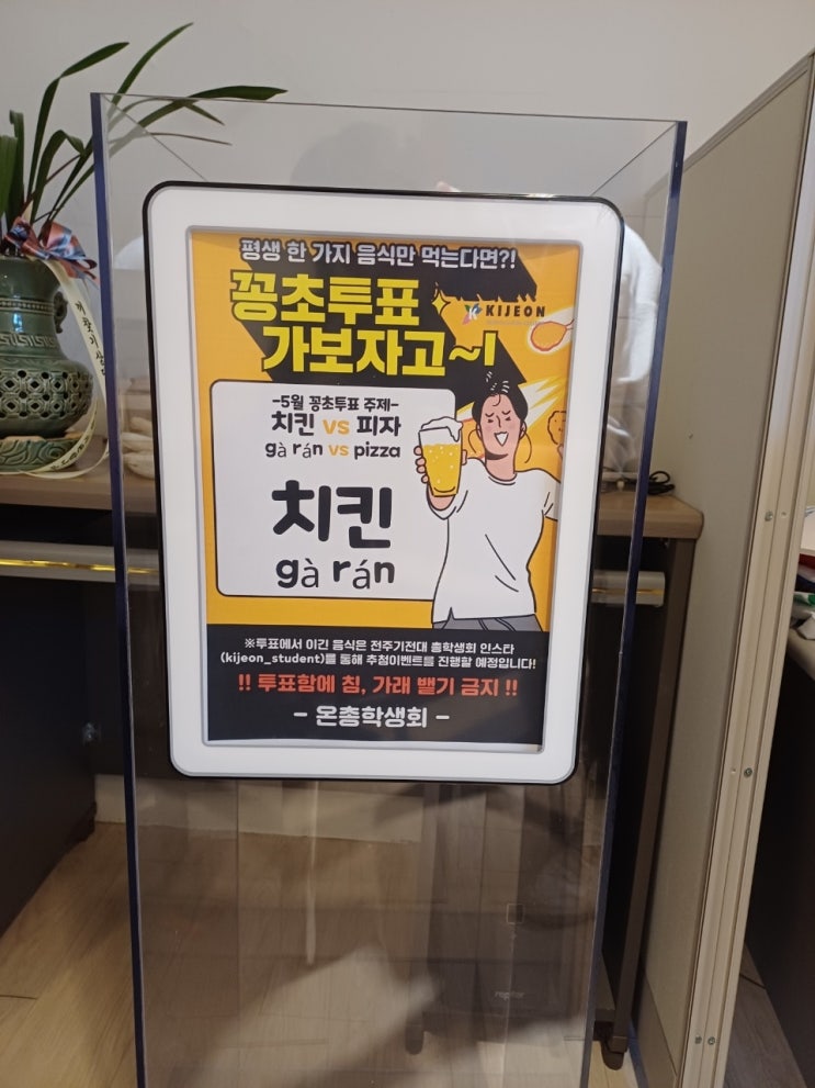  아크릴/폴리카보네이트/합성수지/가공 제작 인쇄 전문업체 아크플라입니다