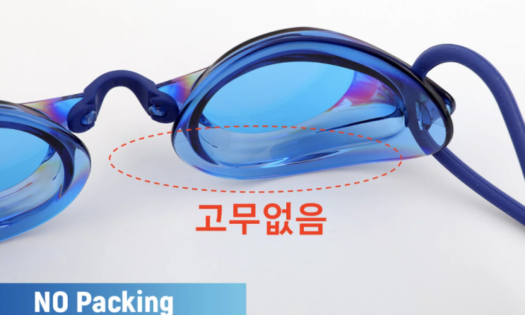  [뷰 수경 추천] 안티포그 기능있는 노패킹 수경, 뷰블레이드F (feat. 패킹수경, 미러수경 장단점 비교)