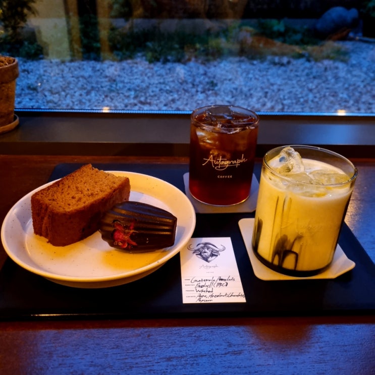  행리단길카페, 행궁커피가맛있는카페 : 행궁동 아우토그라프커피