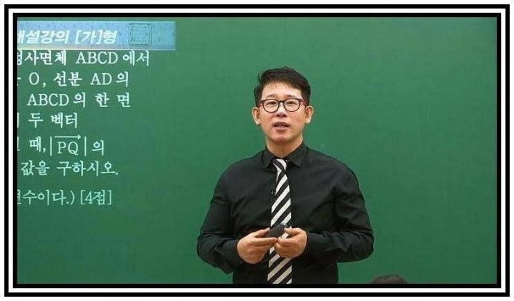 <b>삽자루</b> 사망 수학 일타강사 우형철 향년 59세 댓글 조작 폭로... 
