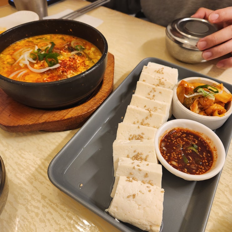  중화역 든든한 한끼를 먹을 수 있는 밥집 '콩닢'